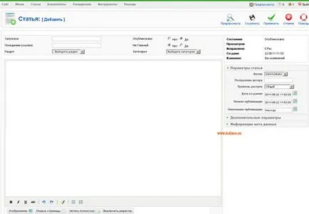 Setările de bază ale site-ului cu joomla