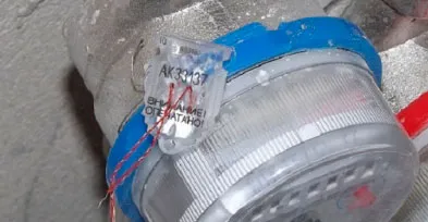 sigilii Lipsa contor de energie electrică ca o modalitate de a economisi mijloace (sigiliu) sigilii Lipsa contor de energie electrică, ca o modalitate de economisire