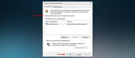 Dezactivarea sau activarea unei parole atunci când vă conectați la Windows 10 (I) Dezactivarea sau activarea unei parole atunci când se conectează într-un Windows 10