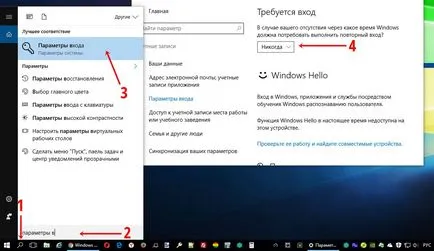 Dezactivarea sau activarea unei parole atunci când vă conectați la Windows 10 (parola) Dezactivarea sau activarea unei parole atunci când se conectează într-un Windows 10