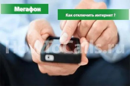 Dezactivarea Internet pe megafon