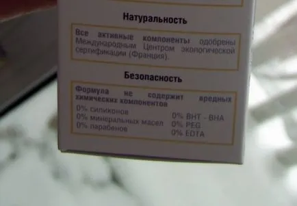 Crema de zi excelentă pentru piele sensibilă de comentarii siberica naturans