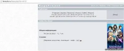 Postproductie, anime - editia manga - formare - ambele anime voce sau dabbera lecții pentru manechine