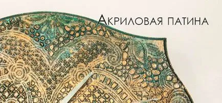 Patina patina pe metal, mobilier din lemn, fatade cu mâinile lor
