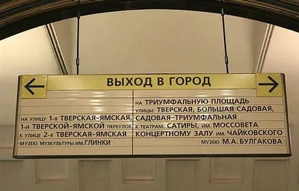 Ponds Patriarhului cum se ajunge acolo cu transportul public