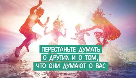 Nu te mai gândești la alții și despre ceea ce ei cred că de tine ~ Transerfing realitate (cred alții cred) Nu te mai gândești la alții și despre ceea ce ei cred că de tine ~ realitate Transurfing