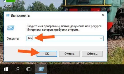 Pbot ceea ce acest program este și dacă este necesar