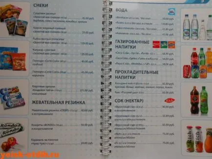Mesele în trenuri sau problema eternă a Căilor Ferate, odihnă Yeisk, minihotel în Marea Azov