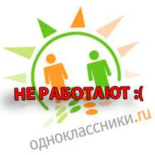 De ce nu colegii de clasă sau nu se deschid principalele motive (de ce) De ce nu colegii de clasă sau nu deschideți principalele motive