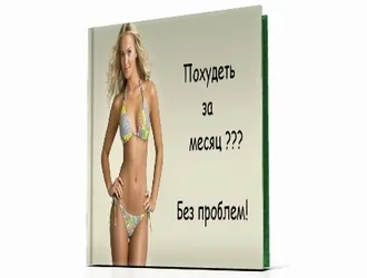 De ce barbatii se uita la mine, dar nu este potrivit pentru a face cunoștință