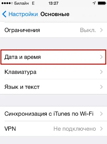 De ce nu există o rețea iPhone iPhone nu prinde rețea