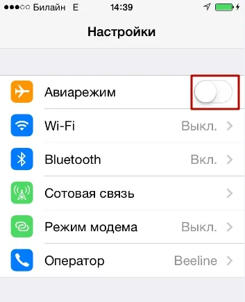 De ce nu există o rețea iPhone iPhone nu prinde rețea