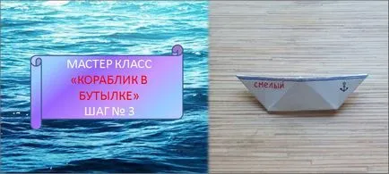 Articole din sticle de plastic la școală cu propriile lor mâini (din plastic) Articole din sticle de plastic la școală cu propriile lor mâini