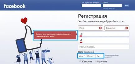 De ce nu pot să mă înscriu pe Facebook