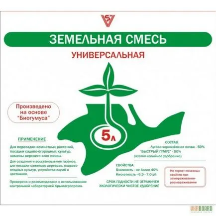 Solul pentru răsaduri de modul de preparare, calcinare, dezinfectat și ridica îngrășământ