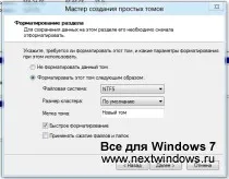 Conectați unitatea hard disk sau partiția pe ea ca un dosar