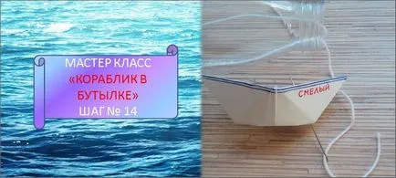 Articole din sticle de plastic la școală cu propriile lor mâini (meserii) Articole din sticle de plastic la școală cu propriile lor mâini