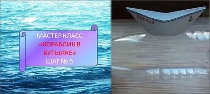 Articole din sticle de plastic la școală cu propriile lor mâini (sticle de plastic școli) Articole din sticle de plastic la școală cu propriile lor mâini