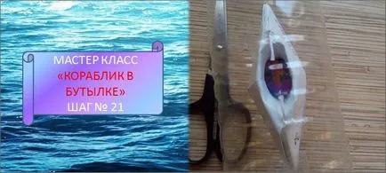 Articole din sticle de plastic la școală cu propriile lor mâini (meserii) Articole din sticle de plastic la școală cu propriile lor mâini