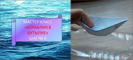 Articole din sticle de plastic la școală cu propriile lor mâini (meserii) Articole din sticle de plastic la școală cu propriile lor mâini