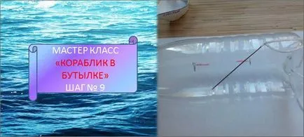 Articole din sticle de plastic la școală cu propriile lor mâini (sticle de plastic școli) Articole din sticle de plastic la școală cu propriile lor mâini