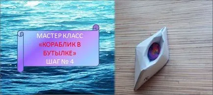 Articole din sticle de plastic la școală cu propriile lor mâini (sticle de plastic școli) Articole din sticle de plastic la școală cu propriile lor mâini
