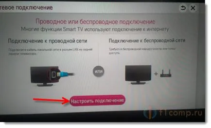 Conectați televizorul la Internet printr-un cablu de rețea (LAN), calculator tips