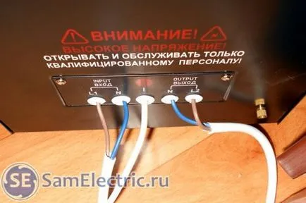 Conectarea regulator de tensiune cu o singură fază (funcționare comuta automat) Conectarea stabilizator de tensiune cu o singură fază
