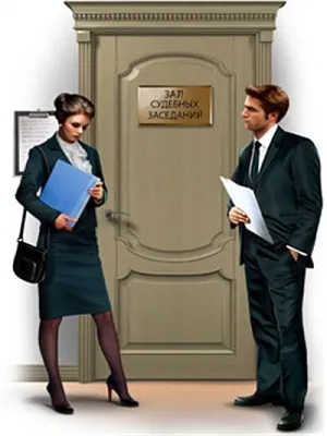 Procedura de aplicare pentru un divorț - cum să-l (procedura de divorț) do Procedura de aplicare pentru un divorț - cum se face