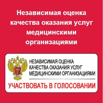 Procedura pentru a face o programare