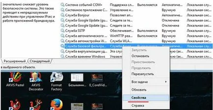 îndepărtarea completă ESET NOD32 Antivirus cu calculatorul