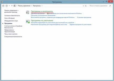 îndepărtarea completă ESET NOD32 Antivirus cu calculatorul