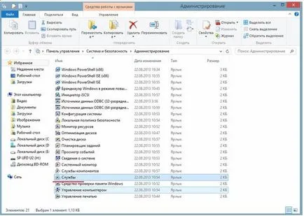 îndepărtarea completă ESET NOD32 Antivirus cu calculatorul