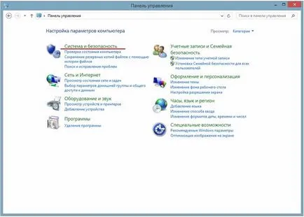 îndepărtarea completă ESET NOD32 Antivirus cu calculatorul