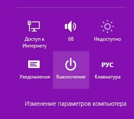 îndepărtarea completă ESET NOD32 Antivirus cu calculatorul