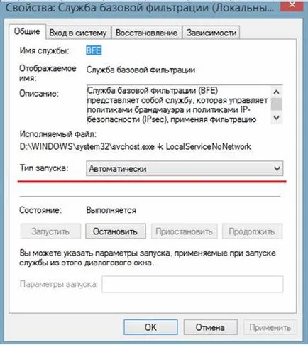 îndepărtarea completă ESET NOD32 Antivirus cu calculatorul
