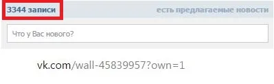 Cum de a pune link-uri în posturi VKontakte, yarabotayudoma