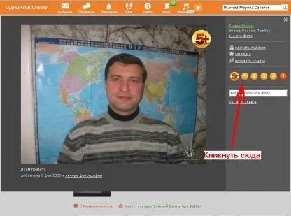 Cum de a pune evaluarea și colegii de clasă ca o evaluare clară și colegii de clasă (evaluare) Cum de a pune evaluarea și colegii de clasă ca o evaluare clară și colegii de clasă
