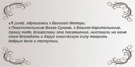 Cum de a deveni o vrăjitoare - semnele de vrăjitoare, se pare ca o vrăjitoare adevărată