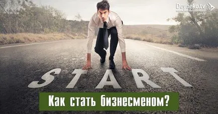 Cum de a deveni un om de afaceri de la zero 7 sfaturi critice de succes