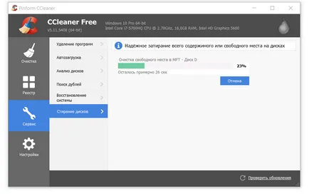 Cum se șterge o unitate flash USB și șterge fișiere de pe o unitate USB în întregime (stick-ul) Cum se șterge o unitate flash USB și șterge fișiere de pe o unitate USB de