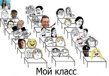 Cum de a deveni cea mai tare din clasa