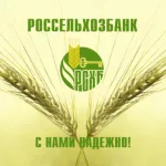 Creditul de consum fără securitate - ceea ce este, Sberbank, VTB 24, condițiile (de securitate) Creditul de consum fără securitate - ceea ce este, Sberbank, VTB 24, condițiile