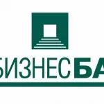 Creditul de consum fără securitate - ceea ce este, Sberbank, VTB 24, condițiile (împrumut) Creditul de consum fără securitate - ceea ce este, Sberbank, VTB 24, condițiile