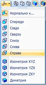 Construirea unui simplu busolă în elementele 3-d - Metoda 1