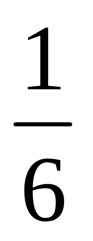 Boltzmann