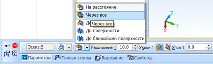 Construirea unui simplu busolă în elementele 3-d - Metoda 1