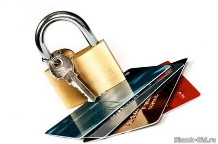 Pierderea de carduri bancare de economii