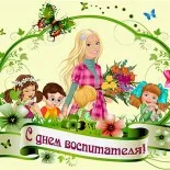 Felicitări și poezie, o cutie de idei și ateliere (felicitări) Felicitări și poezie, o cutie de idei și ateliere