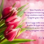 Felicitări și poezie, o cutie de idei și ateliere (felicitări) Felicitări și poezie, o cutie de idei și ateliere
